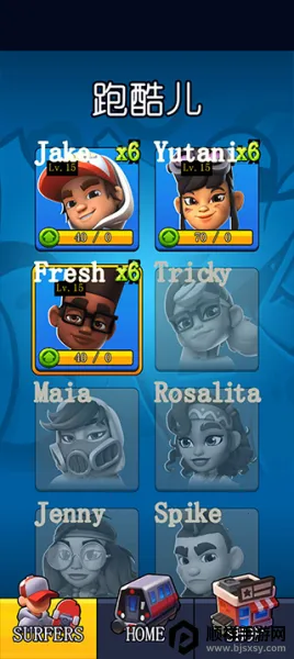 ����Ӣ��2026�ٷ�����