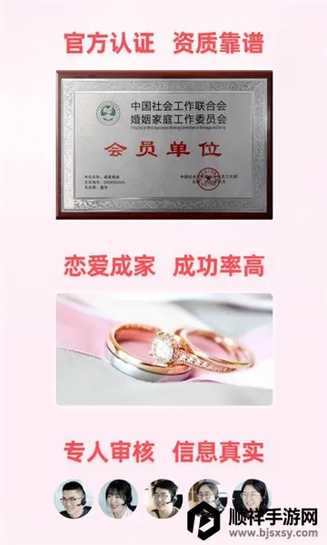 �ɼ����װ�׿���ֻ���