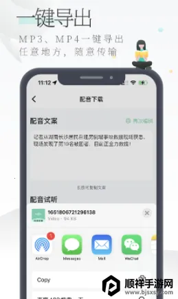 轻语配音2026官方正版 轻语配音2026官方正版