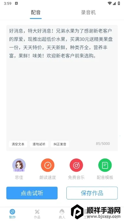 ����2026�ٷ����°汾