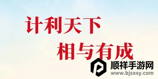 象屿智运 象屿智运