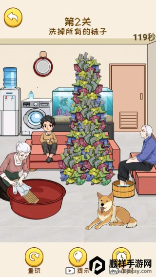 ���Ǻ�Ů��2026�ٷ����°汾