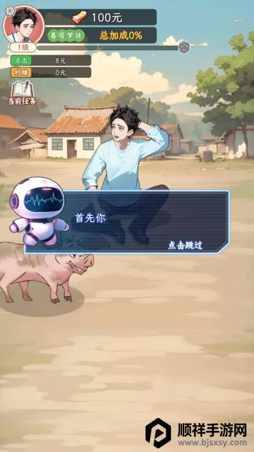 ���Ǻ�Ů��2026�ٷ����°汾