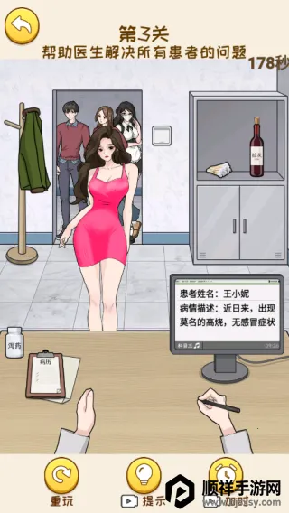 ���Ǻ�Ů��2026�ٷ����°汾