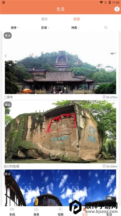 ���պϴ�2026���ذ�װ