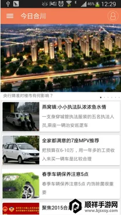 ���պϴ�2026���ذ�װ