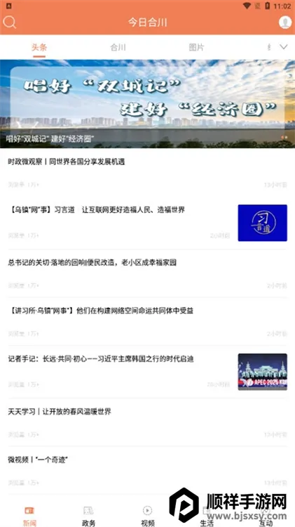 ���պϴ�2026���ذ�װ