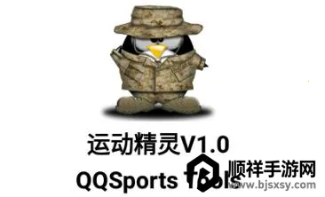 �˶�����