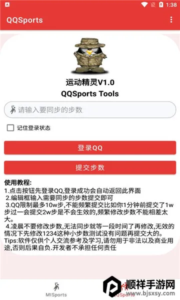 �˶�����