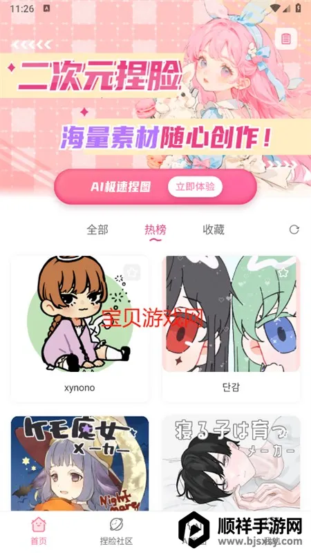 ����Ԫ����