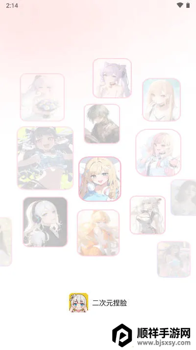 ����Ԫ����