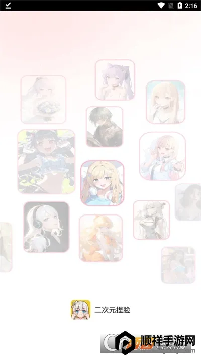 ����Ԫ����