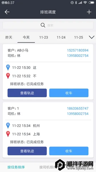 ���ӹܼ�2026���°汾