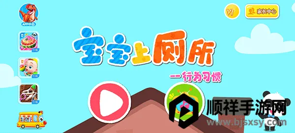 �����ϲ���2026���°汾