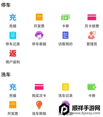 小猫爱车2026最新版本 小猫爱车2026最新版本