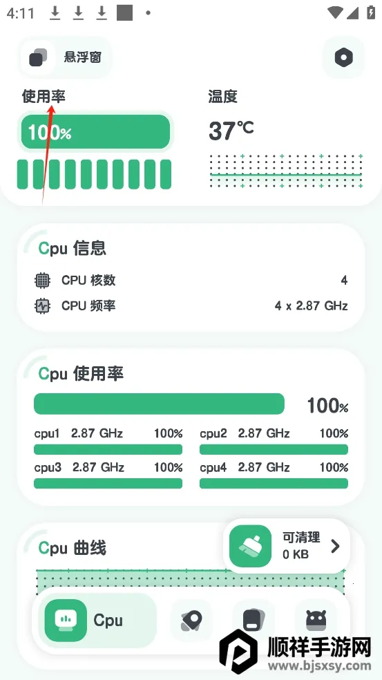 强力监测 强力监测