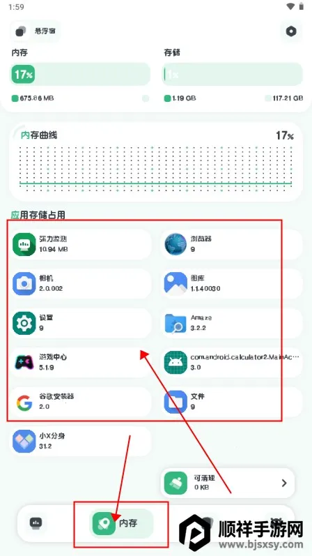强力监测 强力监测