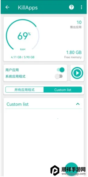 任务杀手 任务杀手