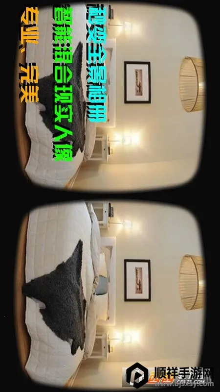 VR播放器mw VR播放器mw