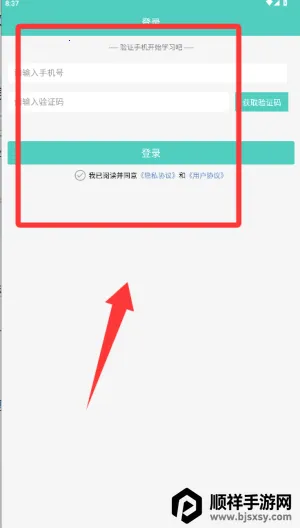 医护助手 医护助手