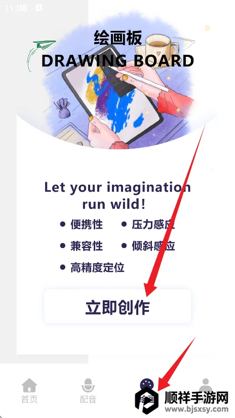 һ��ԭ��2026�ٷ����°汾