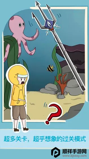 救救男朋友 救救男朋友