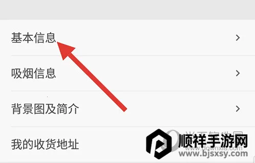 戒烟军团2026官方最新版本 戒烟军团2026官方最新版本