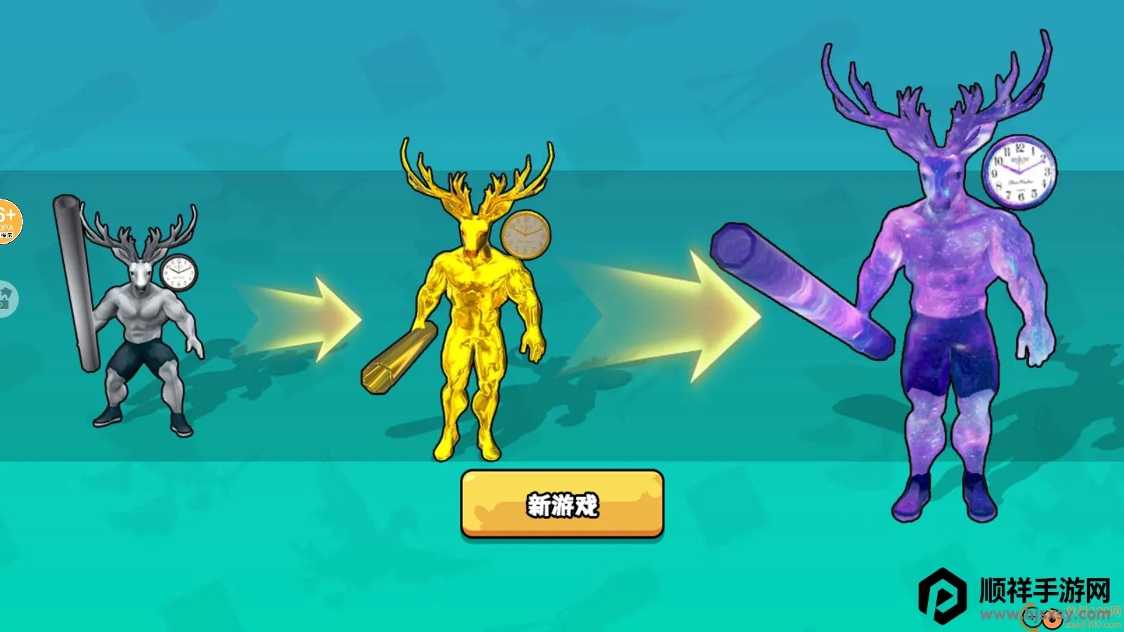 海外山海经畸形版 海外山海经畸形版