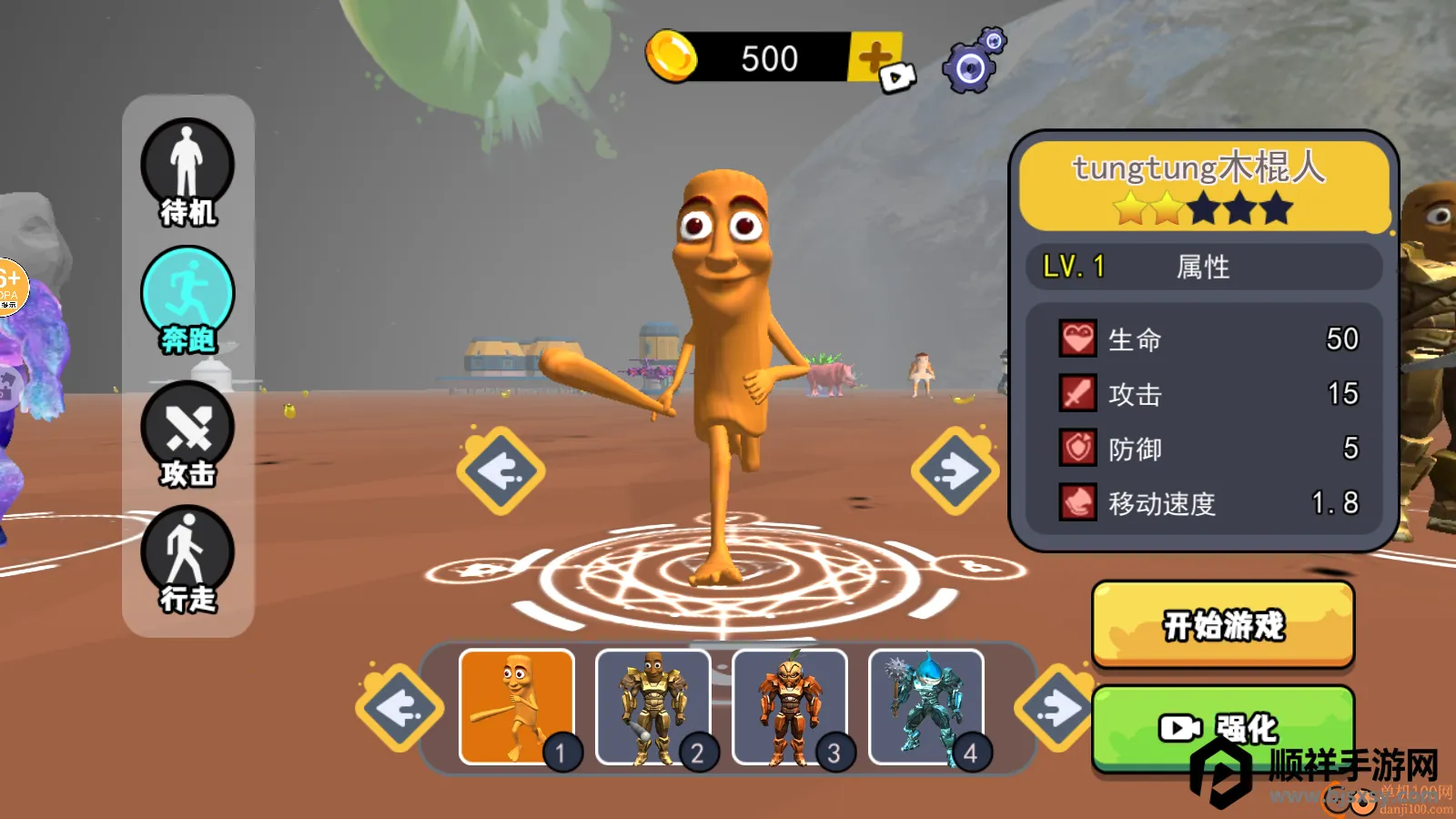 海外山海经畸形版