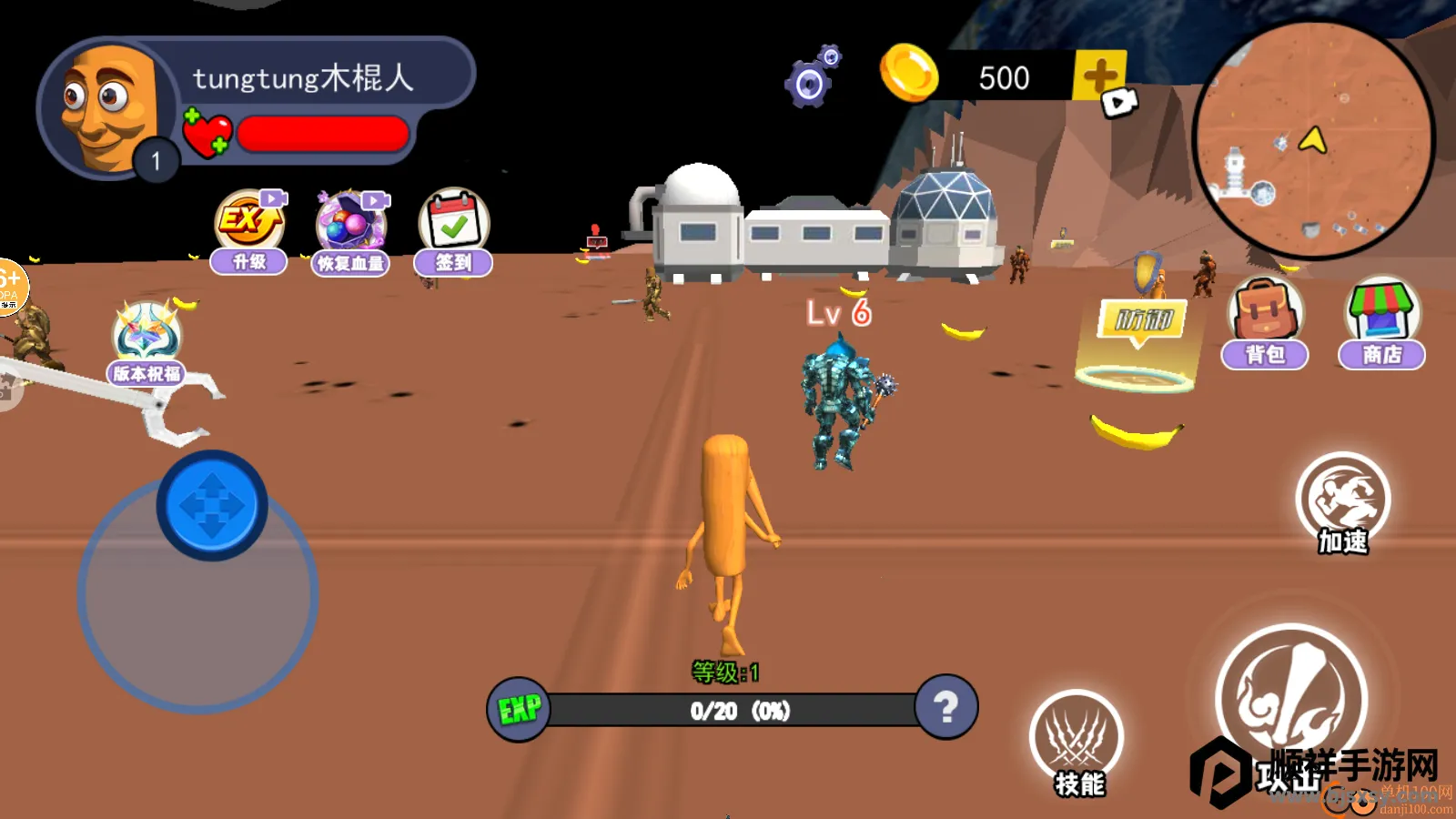 海外山海经畸形版