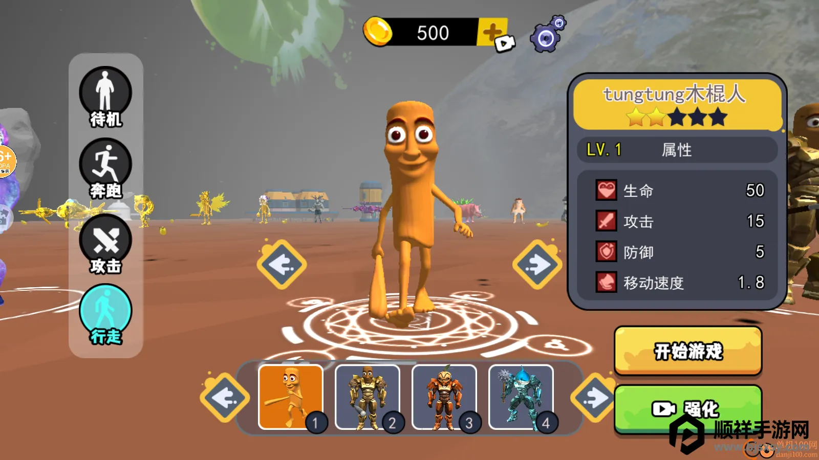 海外山海经畸形版