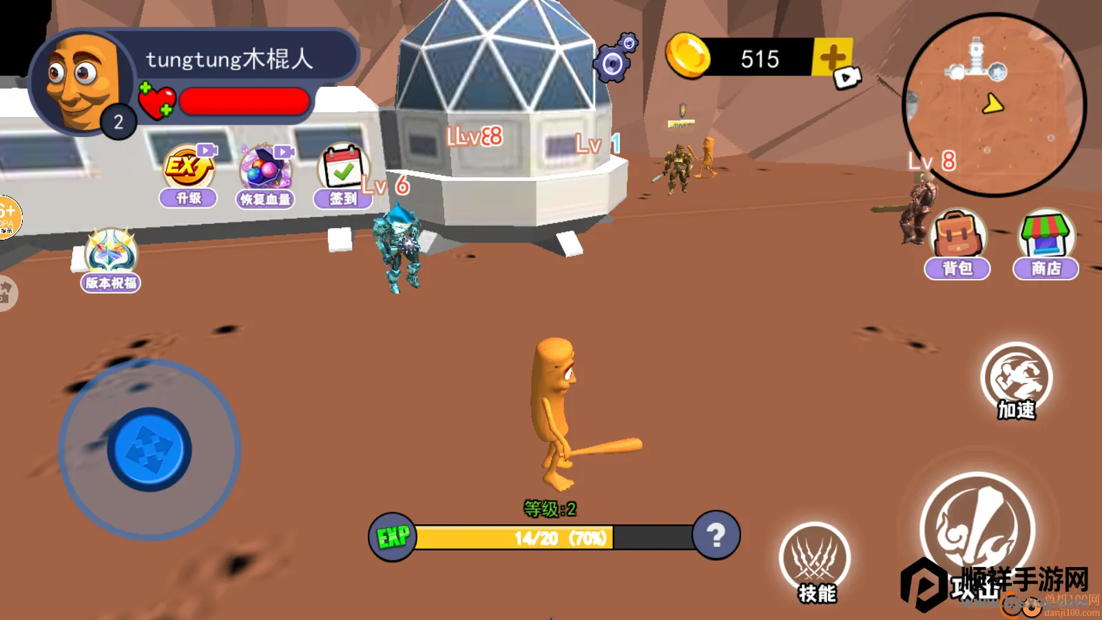 海外山海经畸形版