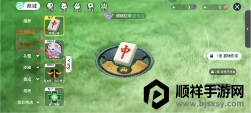 球球大作战开学季2026最新版本 球球大作战开学季2026最新版本