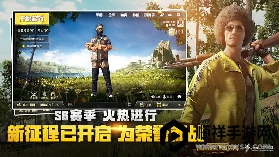 �̼�ս������2026�ٷ����°汾