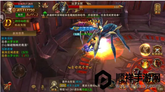 永恒纪元 永恒纪元