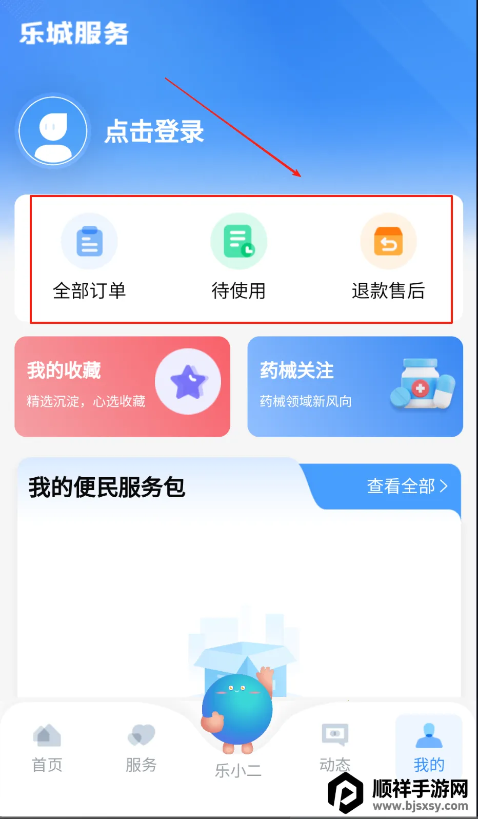 �ֳǷ���2026���°汾