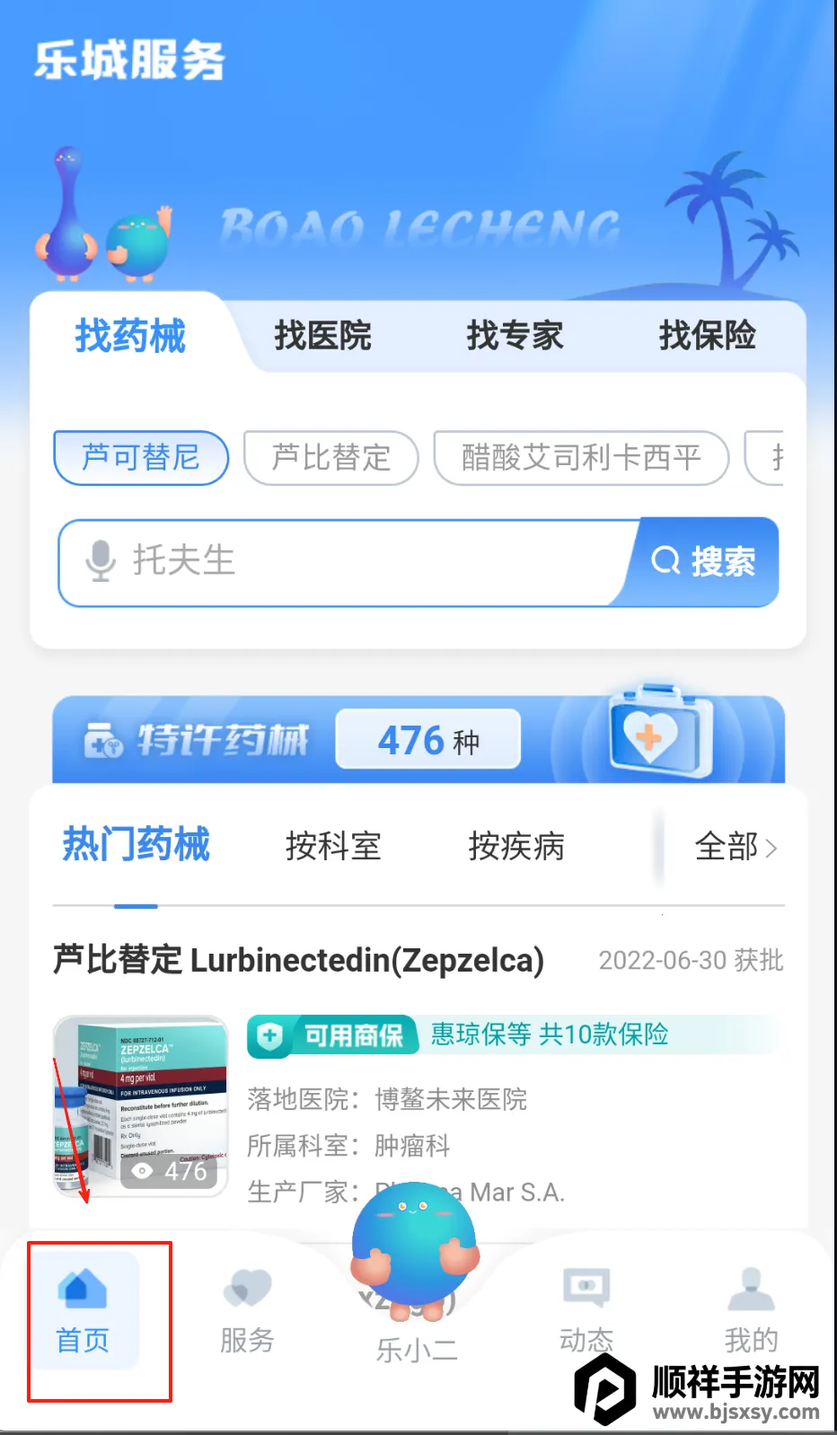 �ֳǷ���2026���°汾