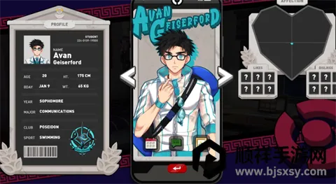 体育生工作室 体育生工作室