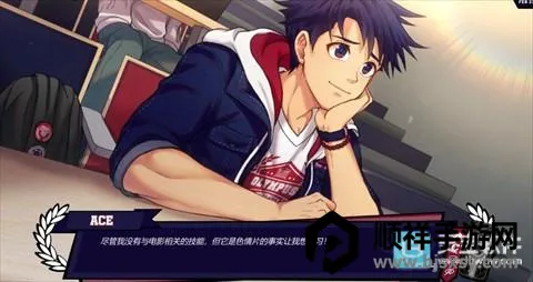 体育生工作室 体育生工作室