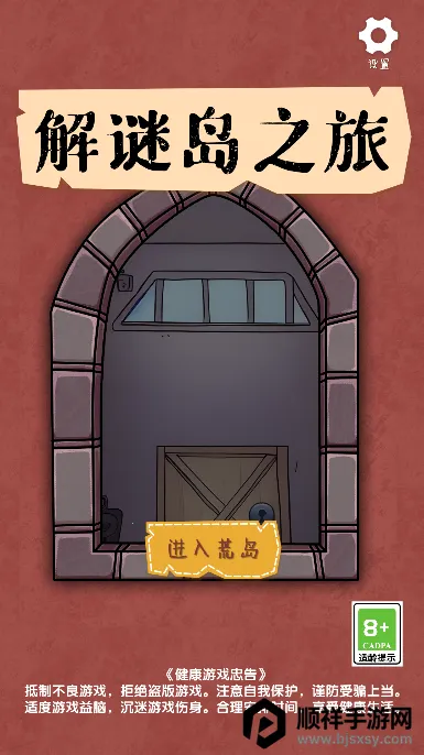 ���յ�֮��2026�ٷ����°汾