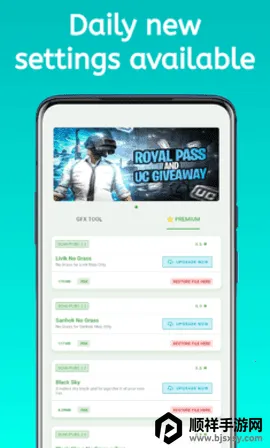 雷蛇pubg画质助手 雷蛇pubg画质助手