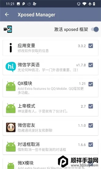 伏羲X2026官方最新版本 伏羲X2026官方最新版本