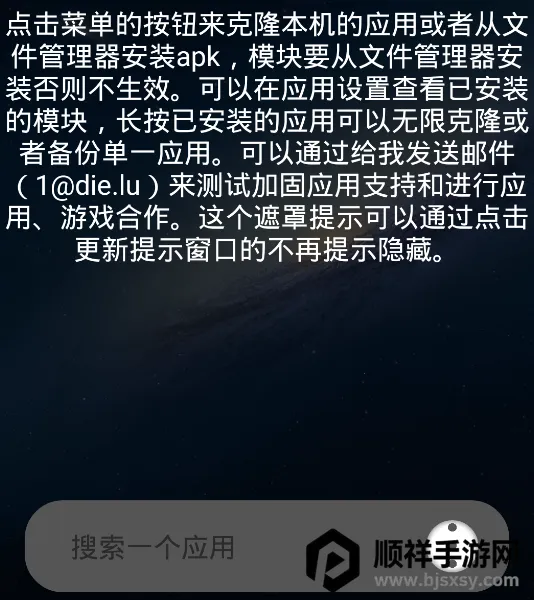 伏羲X2026官方最新版本 伏羲X2026官方最新版本