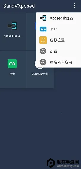 伏羲X2026官方最新版本 伏羲X2026官方最新版本