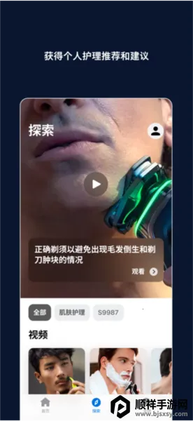 ��������ʿ����