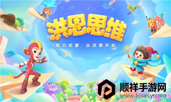 ���˼άȫ�γ�2026���°汾