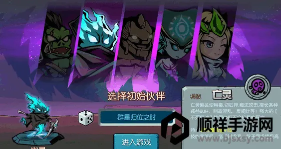 ħ֮����Ϸ����2026�ٷ�����