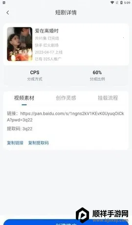 ��ȸMatrix��׿���ֻ���