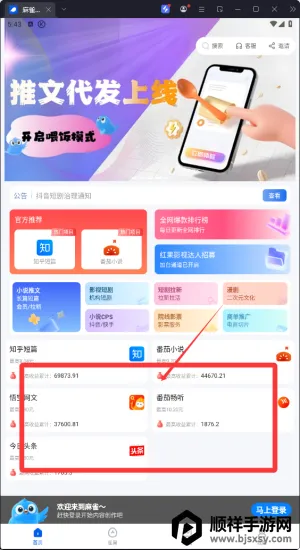 ��ȸMatrix��׿���ֻ���