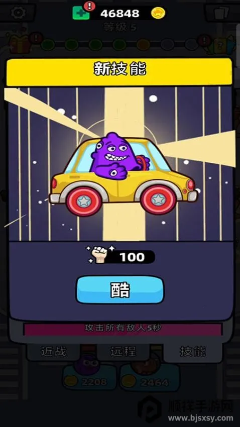 怪兽大进化 怪兽大进化